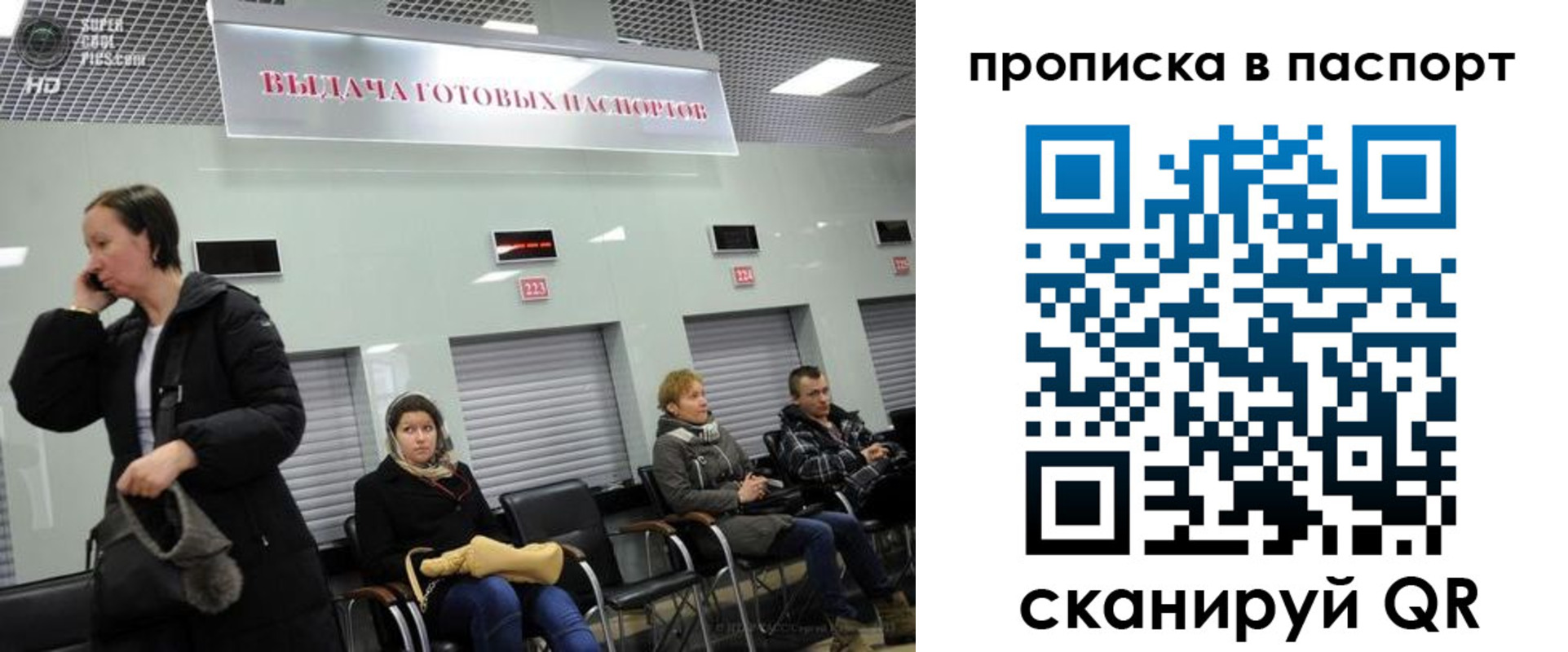 где прописаться в Новоалександровске