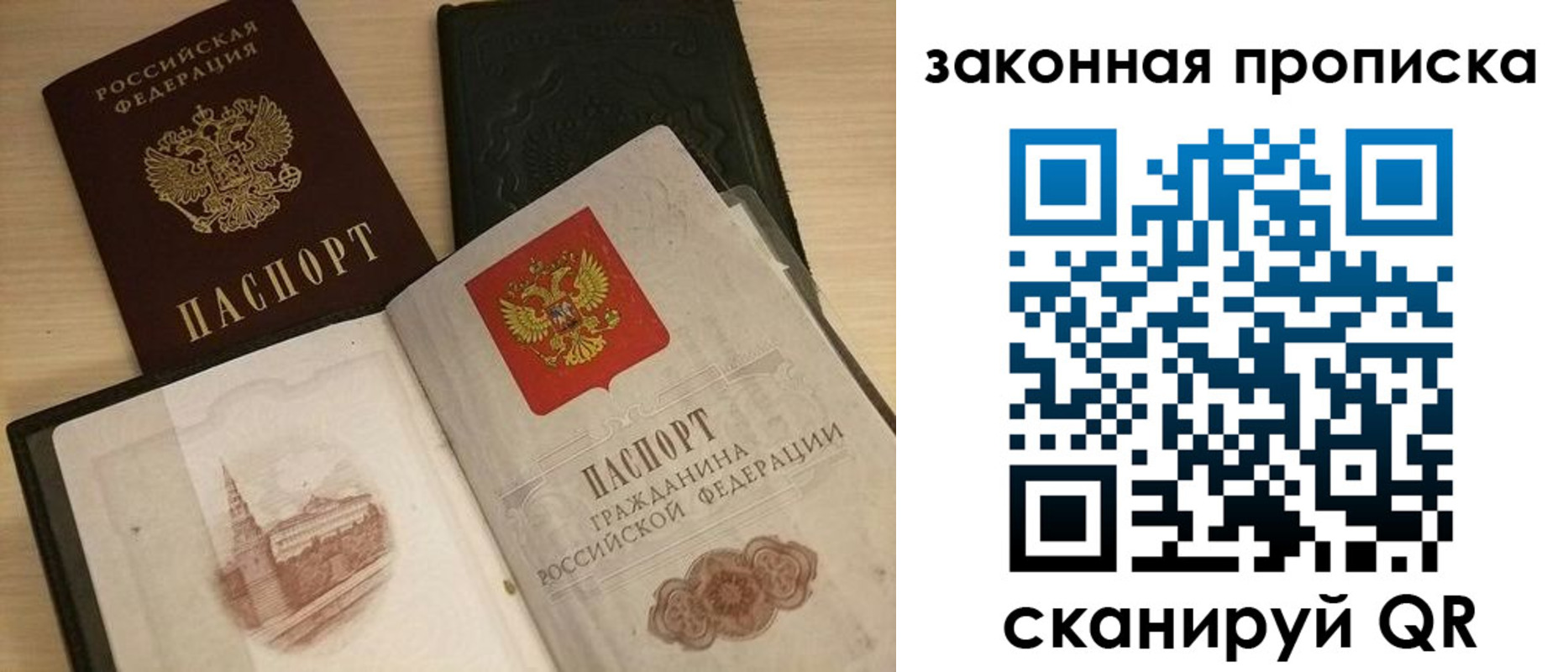 временная регистрация гарантия в Новоалександровске